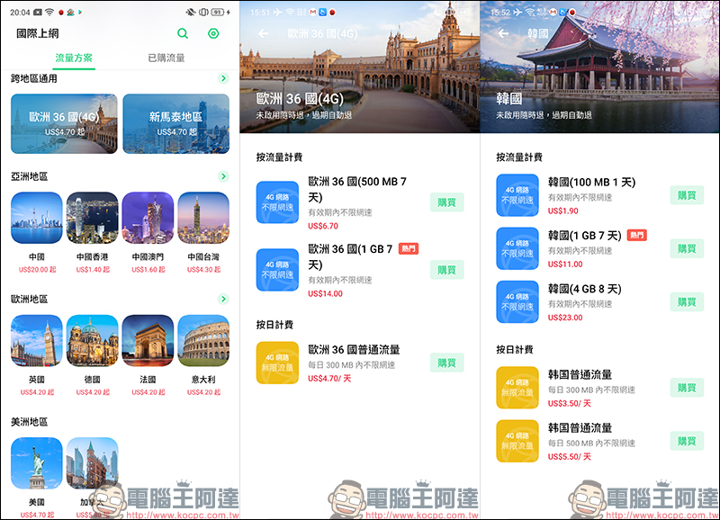 realme 3 Pro 開箱 、評測、動手玩: 搭載高通 S710 處理器、支援 VOOC 3.0 閃充,超值美型中階旗艦 - 電腦王阿達 realme 3 Pro 開箱 、評測、動手玩: 搭載高通 S710 處理器、支援 VOOC 3.0 閃充,超值美型中階旗艦 - 電腦王阿達