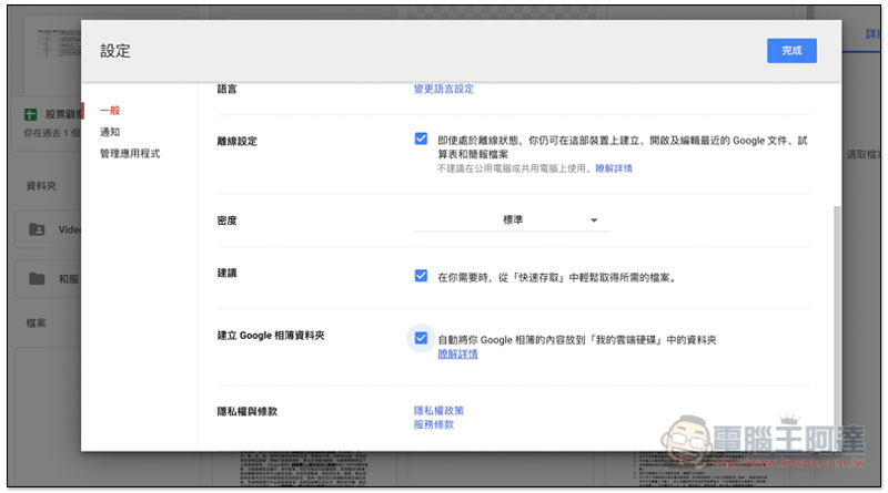 螢幕快照 2019-06-14 上午7.53.16.jpg 螢幕快照 2019 06 14 上午7 53 16