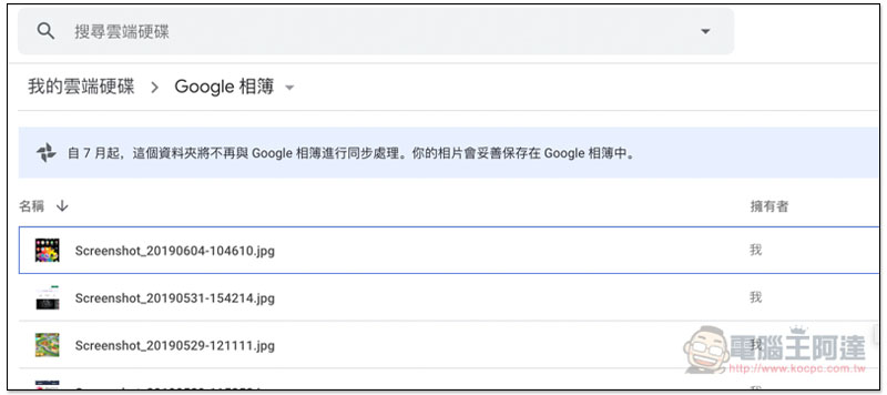 螢幕快照 2019-06-14 上午7.57.43.jpg 螢幕快照 2019 06 14 上午7 57 43