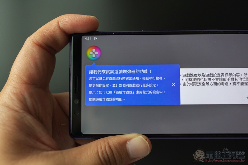SONY Xperia 1 開箱 實測 :集 SONY 最強拍攝、影音、效能實力於「一」身的終極旗艦( 評價 / 評測) - 電腦王阿達 SONY Xperia 1 開箱 實測 :集 SONY 最強拍攝、影音、效能實力於「一」身的終極旗艦( 評價 / 評測) - 電腦王阿達
