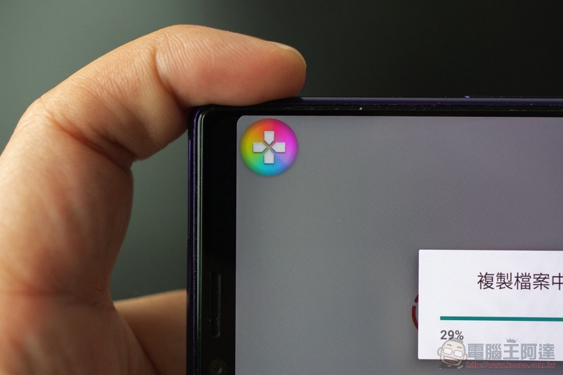 SONY Xperia 1 開箱 實測 :集 SONY 最強拍攝、影音、效能實力於「一」身的終極旗艦( 評價 / 評測) - 電腦王阿達 SONY Xperia 1 開箱 實測 :集 SONY 最強拍攝、影音、效能實力於「一」身的終極旗艦( 評價 / 評測) - 電腦王阿達
