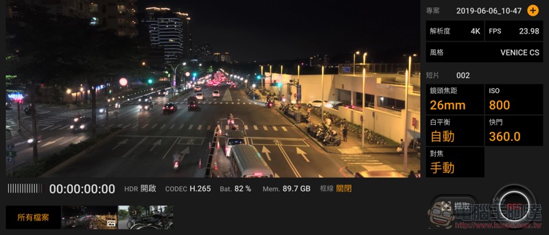 知名導演李中以 Xperia 1 完美詮釋「大師視野」 拍攝短片《代代排》 - 電腦王阿達