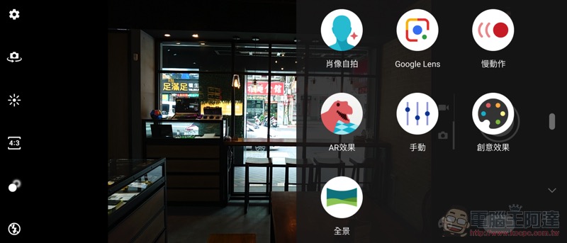 SONY Xperia 1 開箱 實測 :集 SONY 最強拍攝、影音、效能實力於「一」身的終極旗艦( 評價 / 評測) - 電腦王阿達 SONY Xperia 1 開箱 實測 :集 SONY 最強拍攝、影音、效能實力於「一」身的終極旗艦( 評價 / 評測) - 電腦王阿達