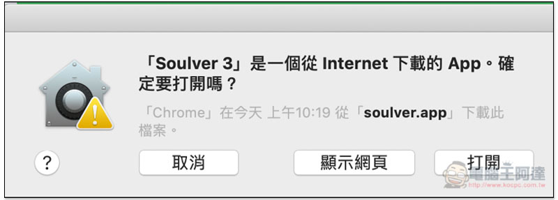 螢幕快照 2019-06-15 上午10.20.38.jpg 螢幕快照 2019 06 15 上午10 20 38