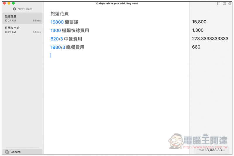 螢幕快照 2019-06-15 上午10.24.41.jpg 螢幕快照 2019 06 15 上午10 24 41