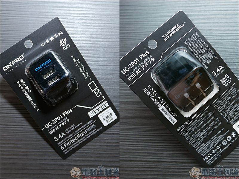 ONPRO UC-2P01 Plus 開箱 雙 USB 孔充電器,最大輸出 3.4A 急速快充 - 電腦王阿達 ONPRO UC-2P01 Plus 開箱 雙 USB 孔充電器,最大輸出 3.4A 急速快充 - 電腦王阿達