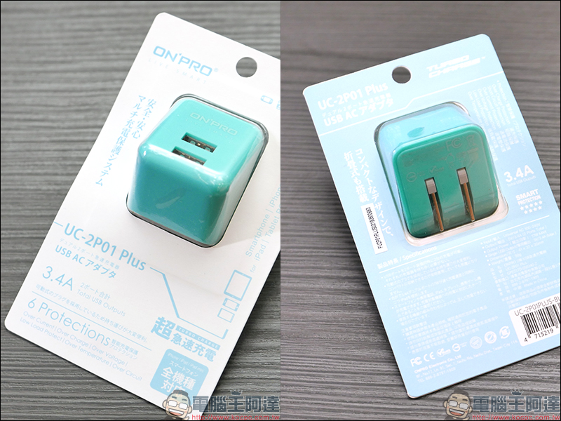 ONPRO UC-2P01 Plus 開箱 雙 USB 孔充電器,最大輸出 3.4A 急速快充 - 電腦王阿達 ONPRO UC-2P01 Plus 開箱 雙 USB 孔充電器,最大輸出 3.4A 急速快充 - 電腦王阿達