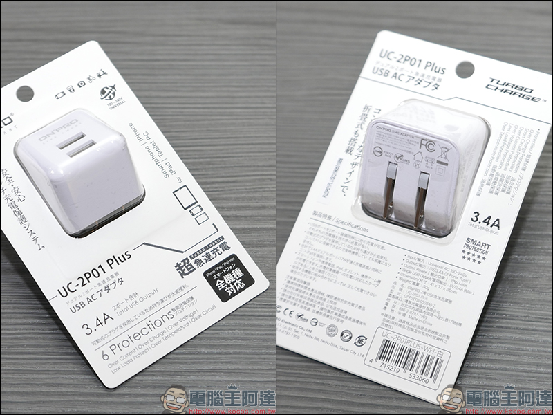 ONPRO UC-2P01 Plus 開箱 雙 USB 孔充電器,最大輸出 3.4A 急速快充 - 電腦王阿達 ONPRO UC-2P01 Plus 開箱 雙 USB 孔充電器,最大輸出 3.4A 急速快充 - 電腦王阿達