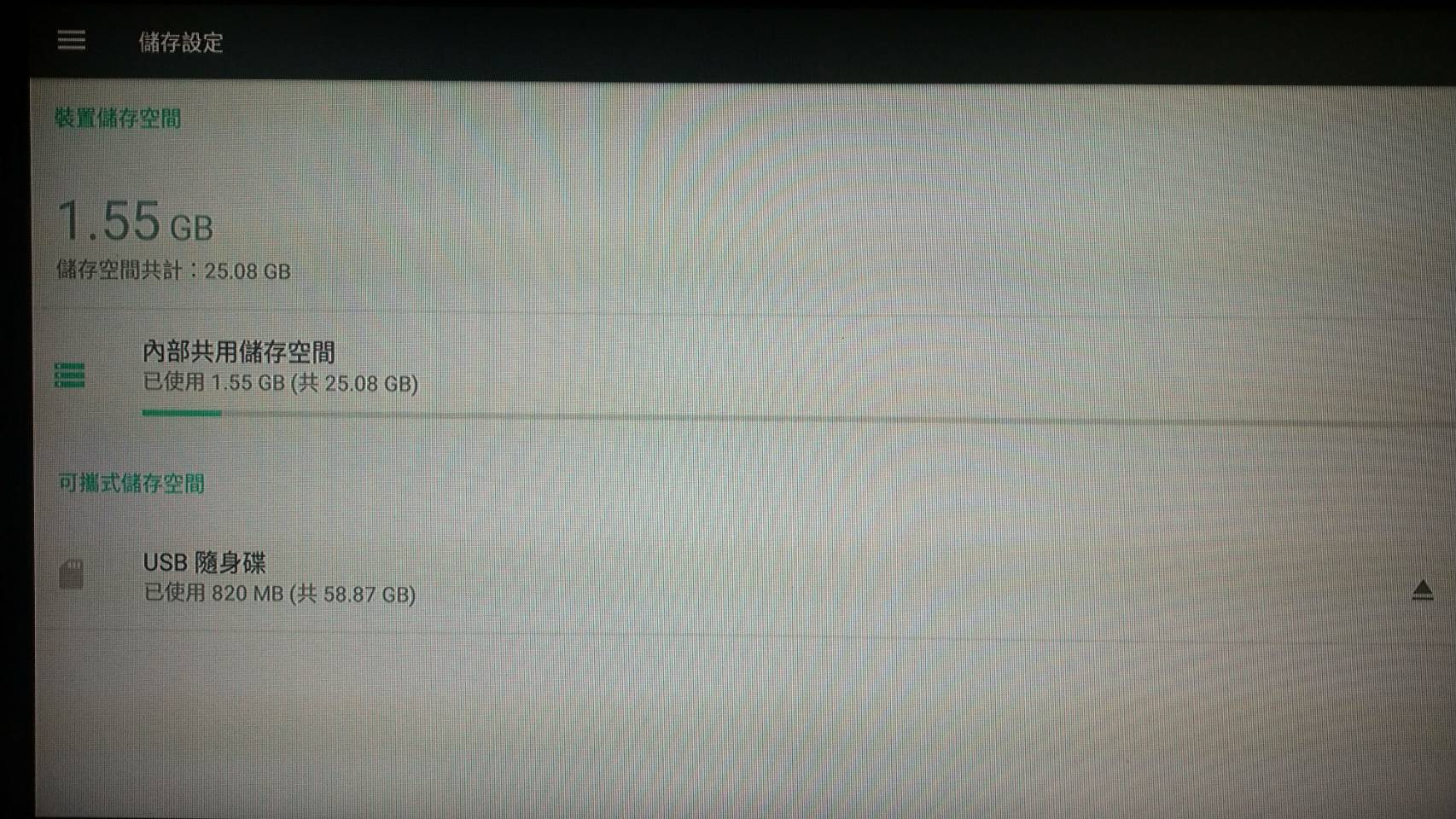 『開箱』2019最新 安博PROS 5G 強化版!硬體升級!效能提升! - 電腦王阿達 『開箱』2019最新 安博PROS 5G 強化版!硬體升級!效能提升! - 電腦王阿達