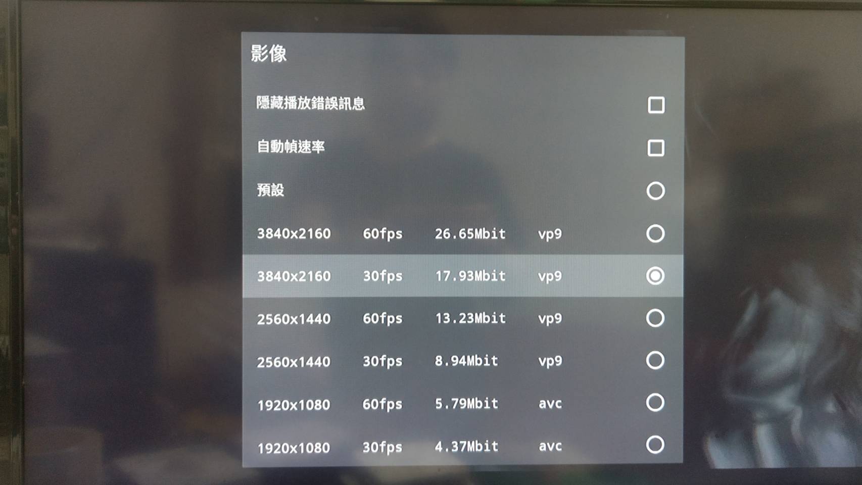 『開箱』2019最新 安博PROS 5G 強化版!硬體升級!效能提升! - 電腦王阿達 『開箱』2019最新 安博PROS 5G 強化版!硬體升級!效能提升! - 電腦王阿達