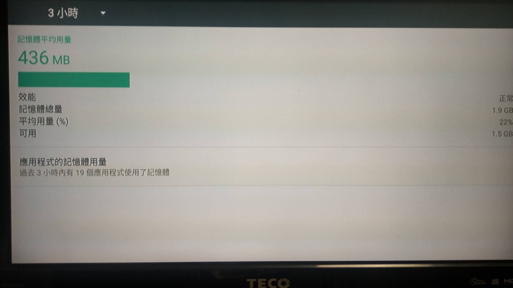 『開箱』2019最新 安博PROS 5G 強化版!硬體升級!效能提升! - 電腦王阿達 『開箱』2019最新 安博PROS 5G 強化版!硬體升級!效能提升! - 電腦王阿達
