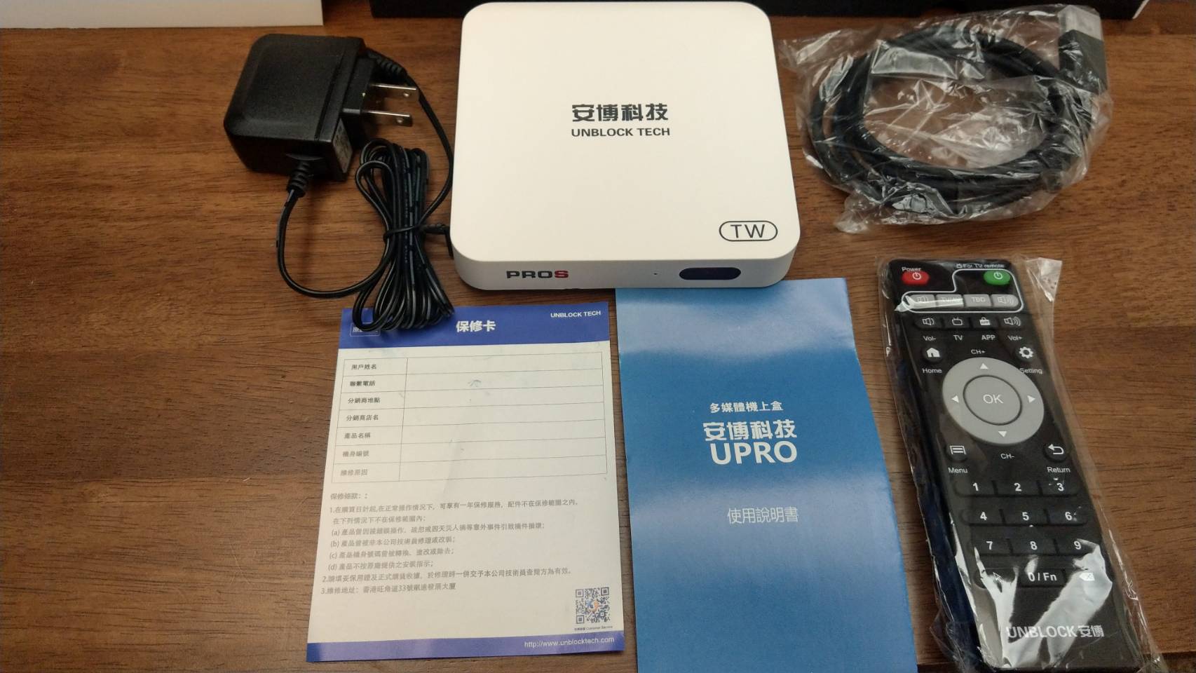 『開箱』2019最新 安博PROS 5G 強化版!硬體升級!效能提升! - 電腦王阿達 『開箱』2019最新 安博PROS 5G 強化版!硬體升級!效能提升! - 電腦王阿達