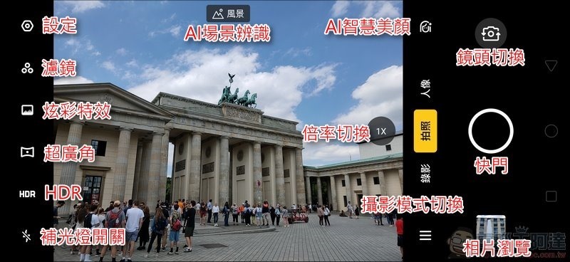 OPPO Reno 10倍變焦版 相機 UI - 01 OPPO Reno 10倍變焦版 相機 UI - 01