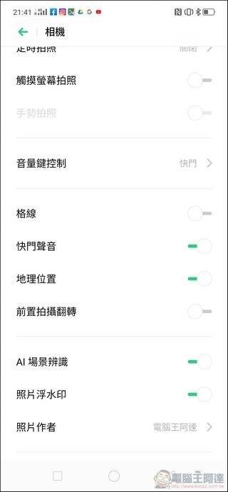 OPPO Reno 10倍變焦版 相機 UI - 10 OPPO Reno 10倍變焦版 相機 UI - 10