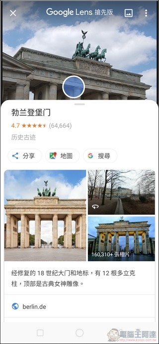 OPPO Reno 10倍變焦版 相機 UI - 17 OPPO Reno 10倍變焦版 相機 UI - 17