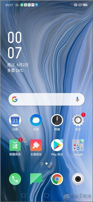 OPPO Reno 10倍變焦版 UI - 02 OPPO Reno 10倍變焦版 UI - 02