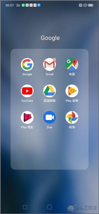 OPPO Reno 10倍變焦版 UI - 06 OPPO Reno 10倍變焦版 UI - 06