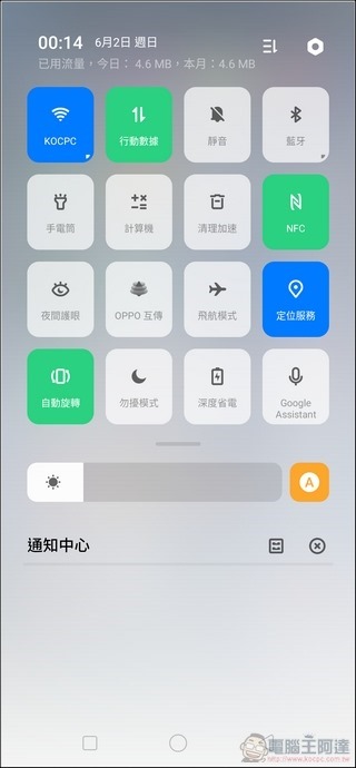 OPPO Reno 10倍變焦版 UI - 10 OPPO Reno 10倍變焦版 UI - 10