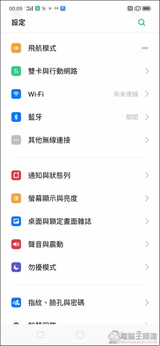 OPPO Reno 10倍變焦版 UI - 12 OPPO Reno 10倍變焦版 UI - 12