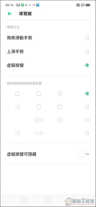 OPPO Reno 10倍變焦版 UI - 15 OPPO Reno 10倍變焦版 UI - 15