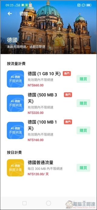 OPPO Reno 10倍變焦版 UI - 17 OPPO Reno 10倍變焦版 UI - 17