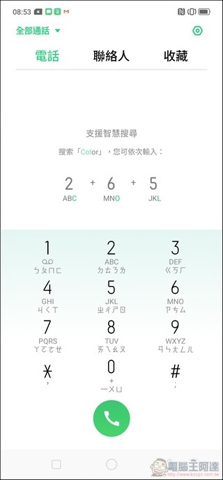 OPPO Reno 10倍變焦版 UI - 23 OPPO Reno 10倍變焦版 UI - 23