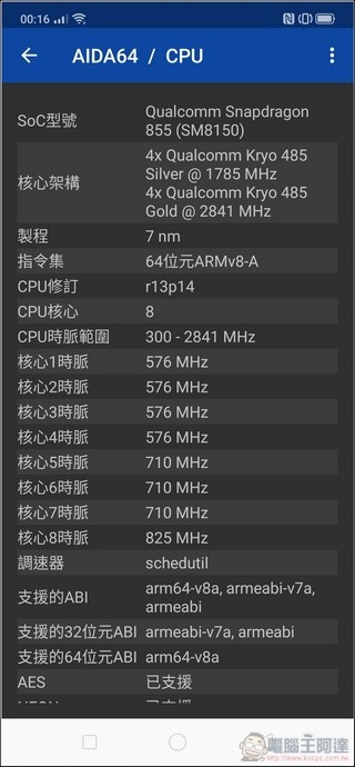 OPPO Reno 10倍變焦版 效能測試 - 02 OPPO Reno 10倍變焦版 效能測試 - 02