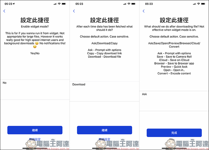 Media Grabber 捷徑腳本 : iOS 超強影音下載,支援超過 800 個網站影片、音樂下載 - 電腦王阿達 Media Grabber 捷徑腳本 : iOS 超強影音下載,支援超過 800 個網站影片、音樂下載 - 電腦王阿達