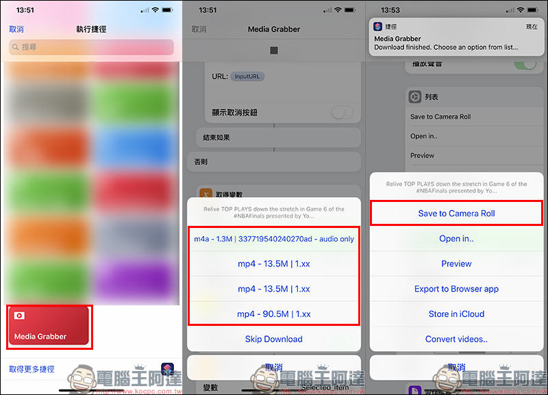 Media Grabber 捷徑腳本 : iOS 超強影音下載,支援超過 800 個網站影片、音樂下載 - 電腦王阿達 Media Grabber 捷徑腳本 : iOS 超強影音下載,支援超過 800 個網站影片、音樂下載 - 電腦王阿達