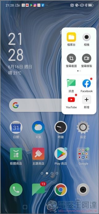 Screenshot_2019-06-16-21-28-05-60 Screenshot_2019-06-16-21-28-05-60