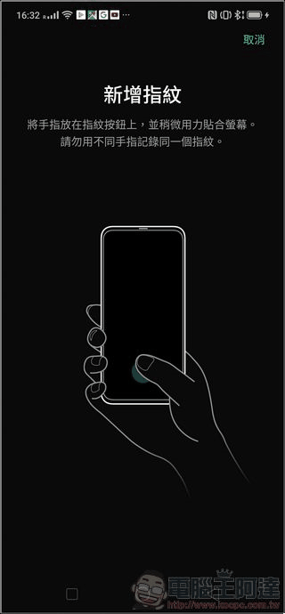 OPPO Reno 10倍變焦版 UI - 30 OPPO Reno 10倍變焦版 UI - 30