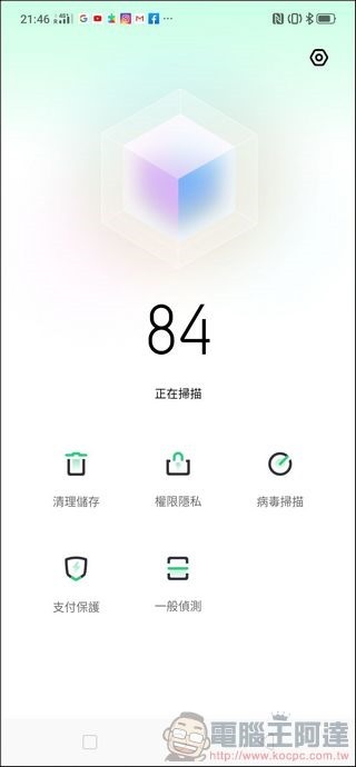 OPPO Reno 10倍變焦版 UI - 25 OPPO Reno 10倍變焦版 UI - 25