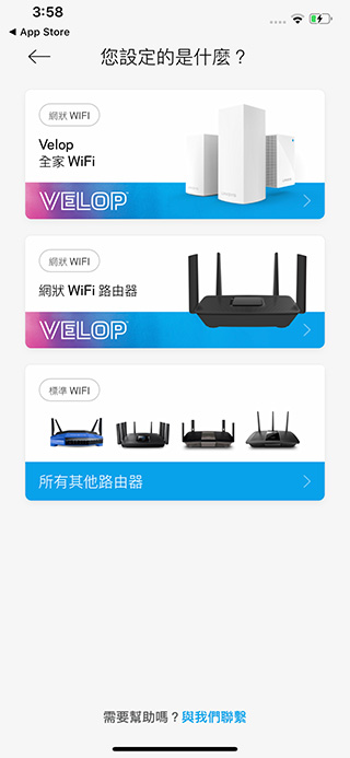 輕鬆在家架設毫無死角的無線網路 – Linksys Velop 室內全涵蓋網狀 Wi-Fi 系統 - 電腦王阿達 輕鬆在家架設毫無死角的無線網路 – Linksys Velop 室內全涵蓋網狀 Wi-Fi 系統 - 電腦王阿達