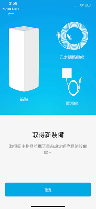 輕鬆在家架設毫無死角的無線網路 – Linksys Velop 室內全涵蓋網狀 Wi-Fi 系統 - 電腦王阿達 輕鬆在家架設毫無死角的無線網路 – Linksys Velop 室內全涵蓋網狀 Wi-Fi 系統 - 電腦王阿達