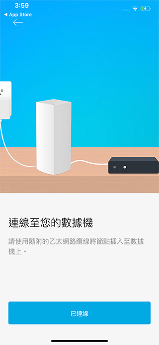 輕鬆在家架設毫無死角的無線網路 – Linksys Velop 室內全涵蓋網狀 Wi-Fi 系統 - 電腦王阿達 輕鬆在家架設毫無死角的無線網路 – Linksys Velop 室內全涵蓋網狀 Wi-Fi 系統 - 電腦王阿達