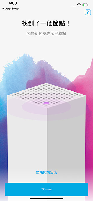 輕鬆在家架設毫無死角的無線網路 – Linksys Velop 室內全涵蓋網狀 Wi-Fi 系統 - 電腦王阿達 輕鬆在家架設毫無死角的無線網路 – Linksys Velop 室內全涵蓋網狀 Wi-Fi 系統 - 電腦王阿達