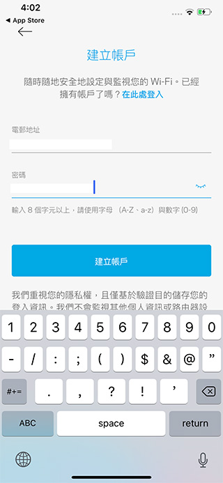 輕鬆在家架設毫無死角的無線網路 – Linksys Velop 室內全涵蓋網狀 Wi-Fi 系統 - 電腦王阿達 輕鬆在家架設毫無死角的無線網路 – Linksys Velop 室內全涵蓋網狀 Wi-Fi 系統 - 電腦王阿達