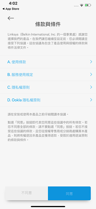 輕鬆在家架設毫無死角的無線網路 – Linksys Velop 室內全涵蓋網狀 Wi-Fi 系統 - 電腦王阿達 輕鬆在家架設毫無死角的無線網路 – Linksys Velop 室內全涵蓋網狀 Wi-Fi 系統 - 電腦王阿達