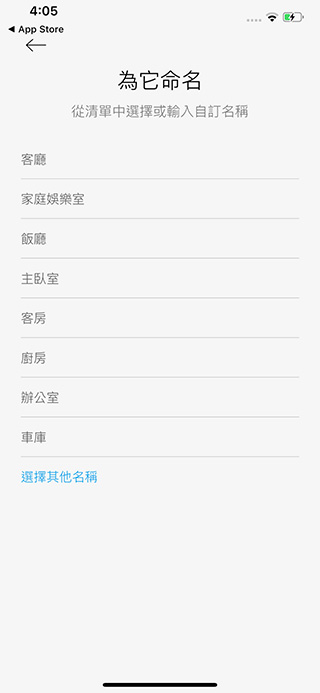 輕鬆在家架設毫無死角的無線網路 – Linksys Velop 室內全涵蓋網狀 Wi-Fi 系統 - 電腦王阿達 輕鬆在家架設毫無死角的無線網路 – Linksys Velop 室內全涵蓋網狀 Wi-Fi 系統 - 電腦王阿達