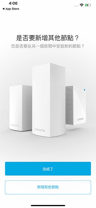 輕鬆在家架設毫無死角的無線網路 – Linksys Velop 室內全涵蓋網狀 Wi-Fi 系統 - 電腦王阿達 輕鬆在家架設毫無死角的無線網路 – Linksys Velop 室內全涵蓋網狀 Wi-Fi 系統 - 電腦王阿達