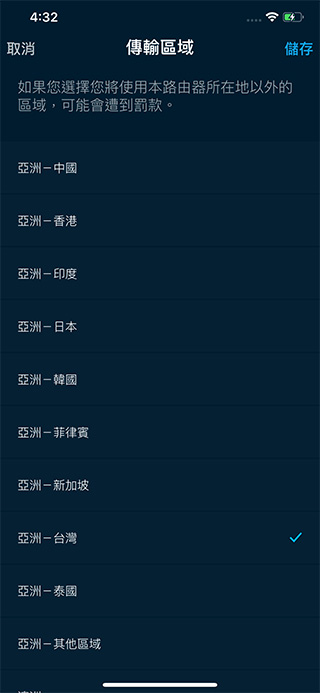 輕鬆在家架設毫無死角的無線網路 – Linksys Velop 室內全涵蓋網狀 Wi-Fi 系統 - 電腦王阿達 輕鬆在家架設毫無死角的無線網路 – Linksys Velop 室內全涵蓋網狀 Wi-Fi 系統 - 電腦王阿達