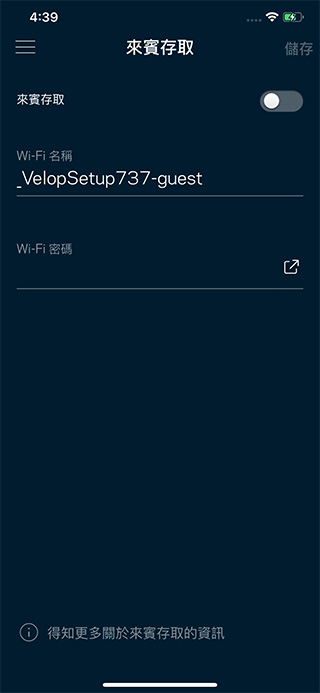 輕鬆在家架設毫無死角的無線網路 – Linksys Velop 室內全涵蓋網狀 Wi-Fi 系統 - 電腦王阿達 輕鬆在家架設毫無死角的無線網路 – Linksys Velop 室內全涵蓋網狀 Wi-Fi 系統 - 電腦王阿達