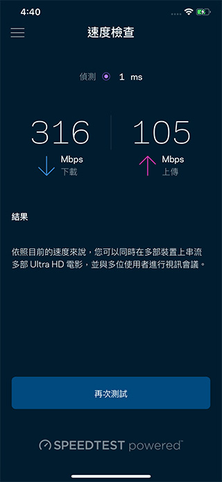 輕鬆在家架設毫無死角的無線網路 – Linksys Velop 室內全涵蓋網狀 Wi-Fi 系統 - 電腦王阿達 輕鬆在家架設毫無死角的無線網路 – Linksys Velop 室內全涵蓋網狀 Wi-Fi 系統 - 電腦王阿達