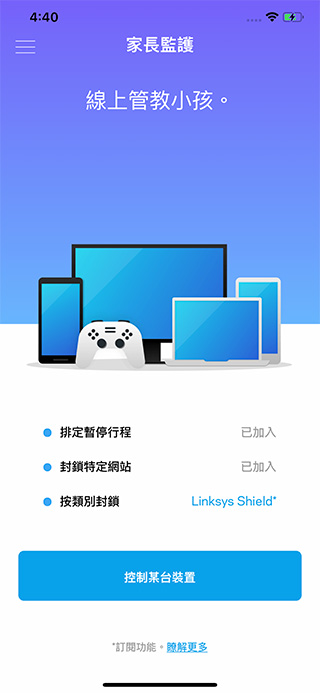 輕鬆在家架設毫無死角的無線網路 – Linksys Velop 室內全涵蓋網狀 Wi-Fi 系統 - 電腦王阿達 輕鬆在家架設毫無死角的無線網路 – Linksys Velop 室內全涵蓋網狀 Wi-Fi 系統 - 電腦王阿達
