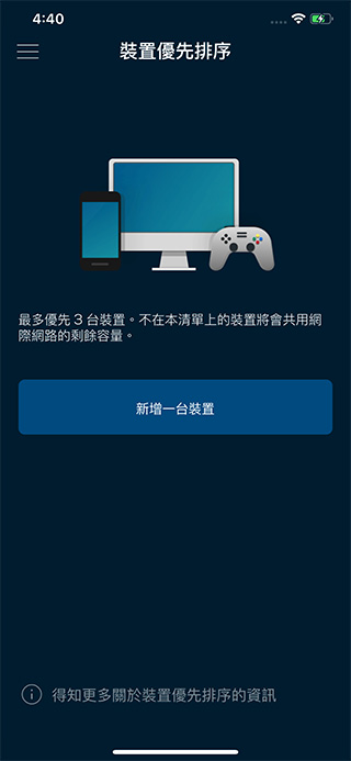 輕鬆在家架設毫無死角的無線網路 – Linksys Velop 室內全涵蓋網狀 Wi-Fi 系統 - 電腦王阿達 輕鬆在家架設毫無死角的無線網路 – Linksys Velop 室內全涵蓋網狀 Wi-Fi 系統 - 電腦王阿達