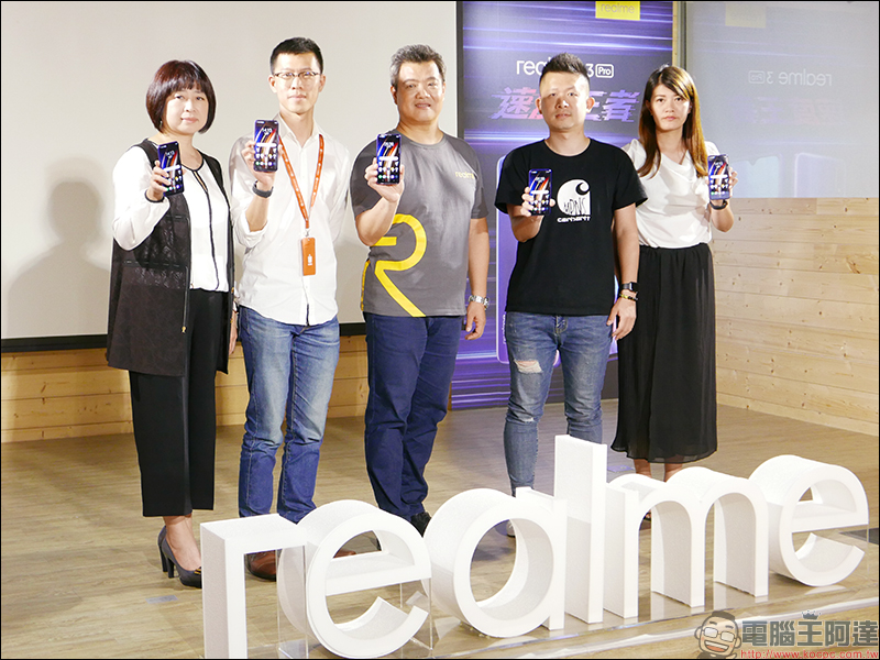 realme 3 Pro 正式在台發表 !搭載高通 S710 處理器、VOOC 3.0 閃充, 6/18 現貨開賣,首賣日購機最高再折 618 元! - 電腦王阿達 realme 3 Pro 正式在台發表 !搭載高通 S710 處理器、VOOC 3.0 閃充, 6/18 現貨開賣,首賣日購機最高再折 618 元! - 電腦王阿達