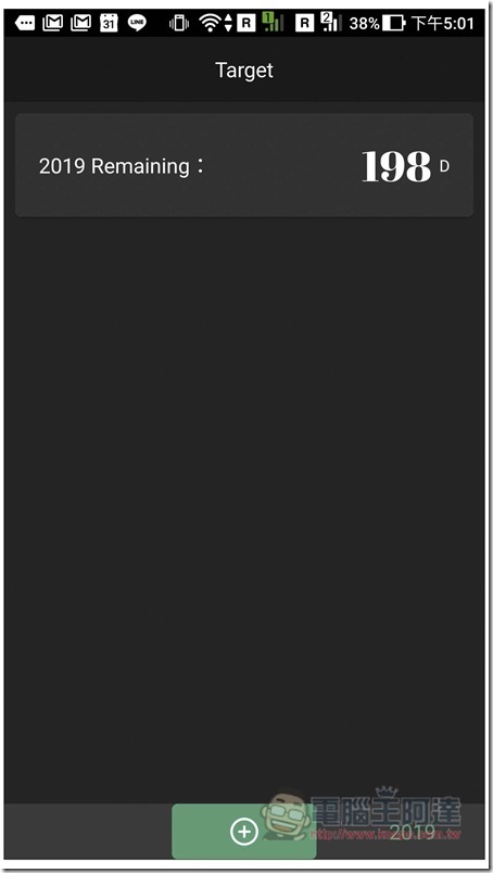 Screenshot_20190617-170120 Screenshot_20190617-170120