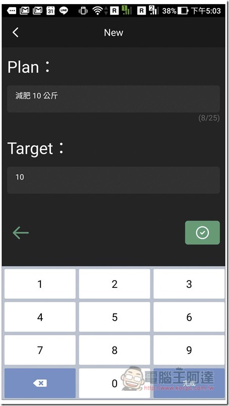 Screenshot_20190617-170322 Screenshot_20190617-170322