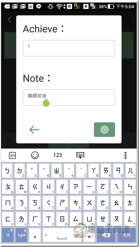 Screenshot_20190617-170433 Screenshot_20190617-170433