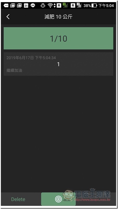 Screenshot_20190617-170438 Screenshot_20190617-170438